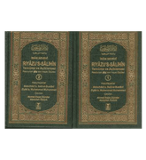 Rayad Us Salihin 2Vol Turkish language